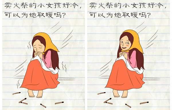 哈马斯法塔赫在京会面？中方回应