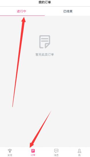 养臭水”可能会涉嫌犯罪