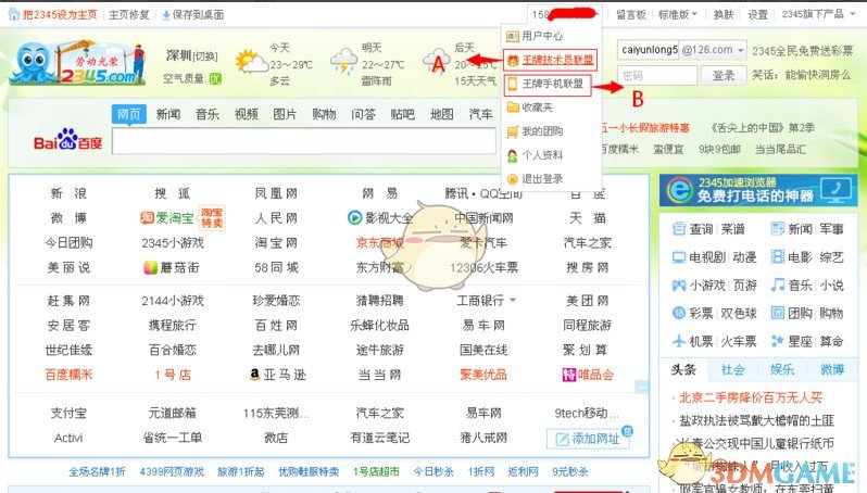 5种食物大胆吃，高龄备孕怀马宝宝很简单！