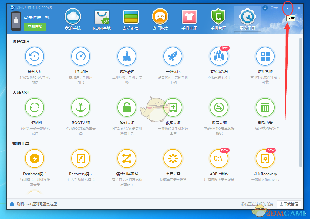 申公豹：在任何人面前，没欠他的，就没必要唯唯诺诺。笑脸给多了，狗都以为自己是狼了，狗终究是狗，可人有时却不是人啊！