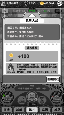 越共中央书记处常务书记辞职