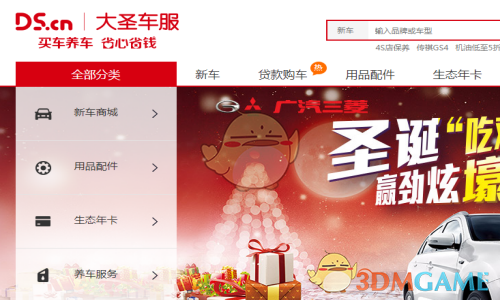 事关逾23万户股东，湘财股份拟吸收合并大智慧