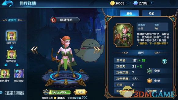 京东外卖超时网友晒退款截图