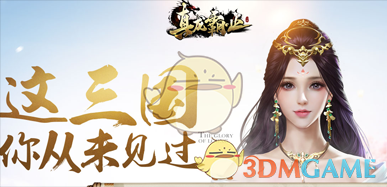 《希灵帝国》（五百章后），《异常生物见闻录》，《黎明之剑》，哪本是大眼珠子的巅峰？