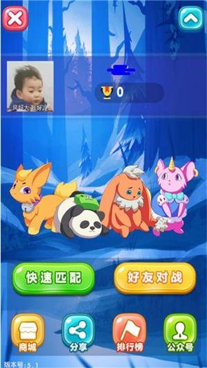 弗格5分钟三次犯规