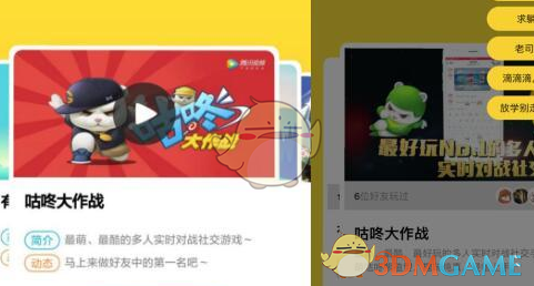 石凯 音乐节