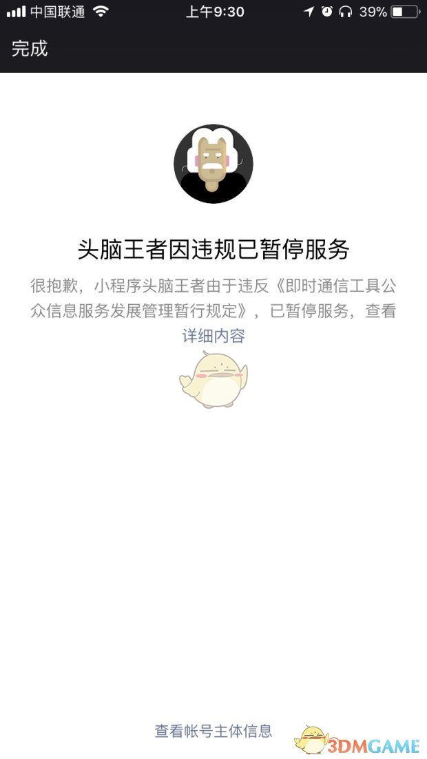 发展的根本是造福人民