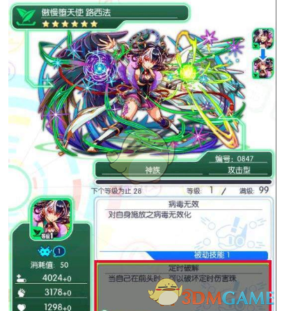 山东女子因坐月子无聊，破译美国2套绝密系统的密码，国家：奖励711万！