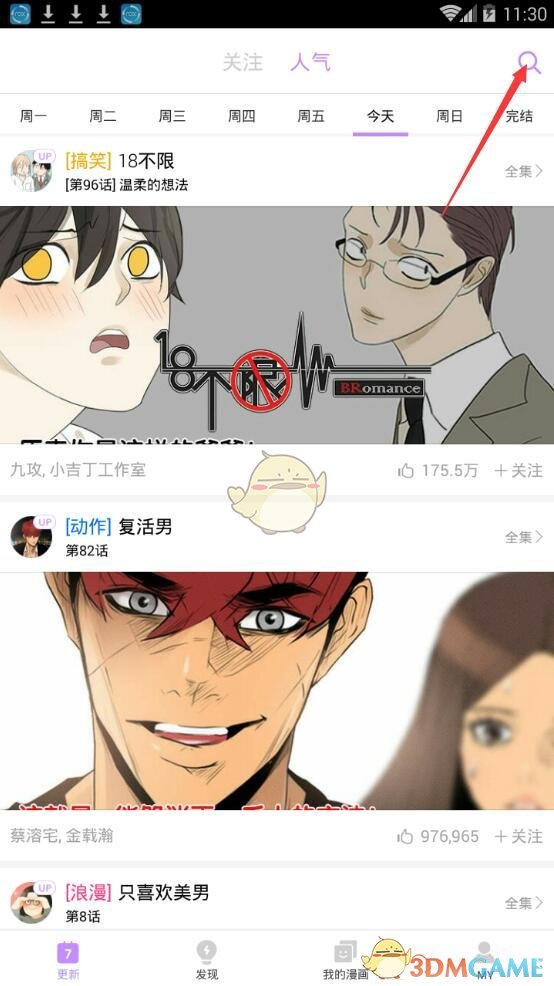 买金条有哪些当场鉴别真伪的方法