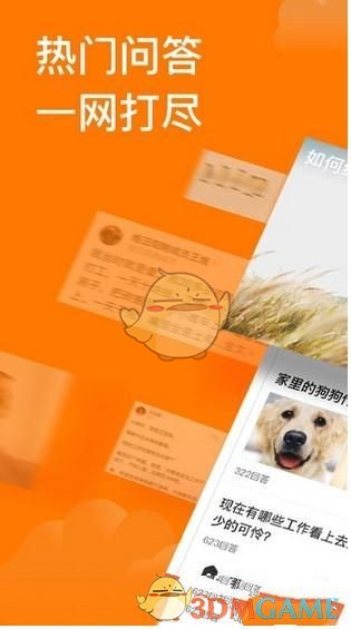 谭爷爷回应花花脸型变电视机