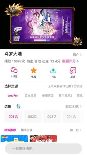 关于成年人的一本书