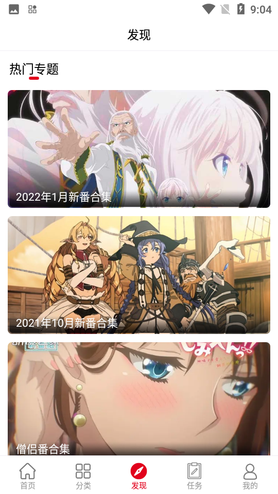 骑兵如何冲破拒马桩?