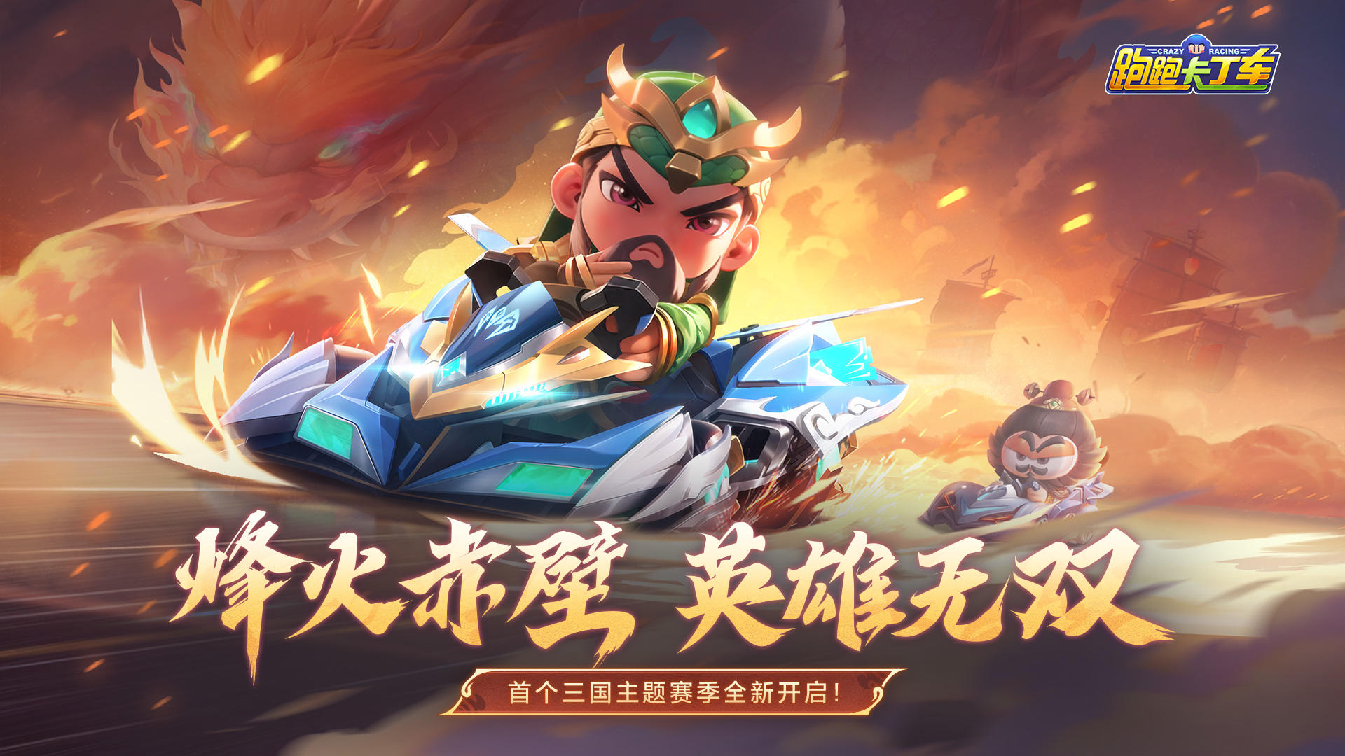 国乒全体启程奔赴多哈