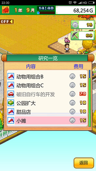 狗王撞脸合肥动物园丑猴