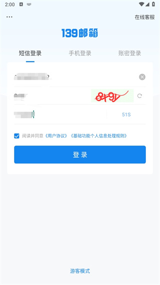 马丽透露自己曾被霸凌自卑30多年