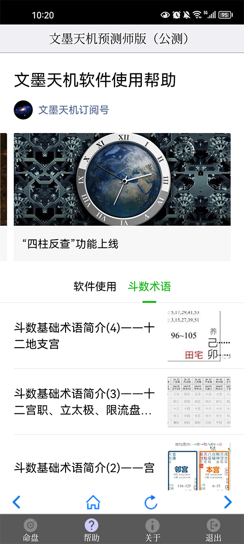 宁德时代：已回购664.1万股）