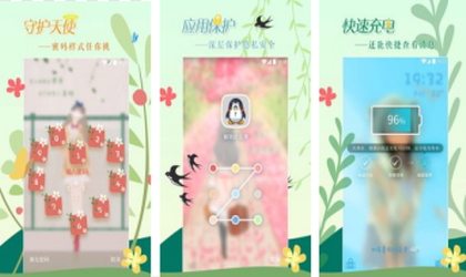刘诗雯长达40秒的头衔介绍