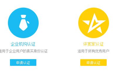 堆个雪人吧