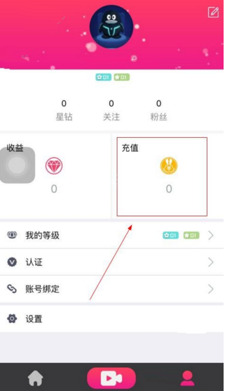 任嘉伦宋祖儿无忧渡抖音直播