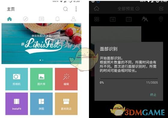 马丽说不好言论不会影响沈马合作）