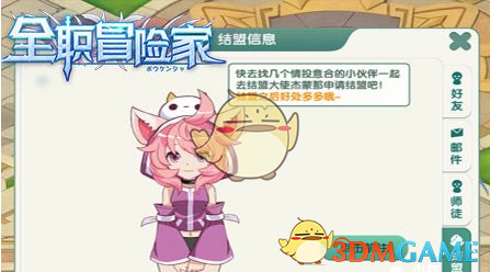 直击梅州抗洪一线