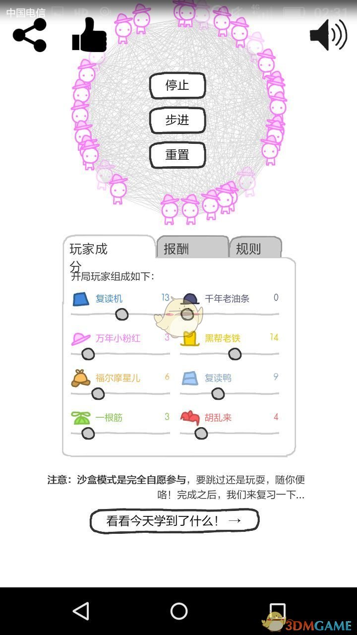 75岁刘晓庆美国聚餐，不化妆露出“真容”，老态龙钟反倒更好看了