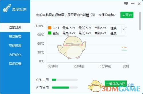 「飒姐蓝骑士」韩小欢&王金花 | 妈妈骑手的爱与坚守：她们为孩子闯出了一片天
