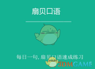 特朗普：社保名单上有360岁老人