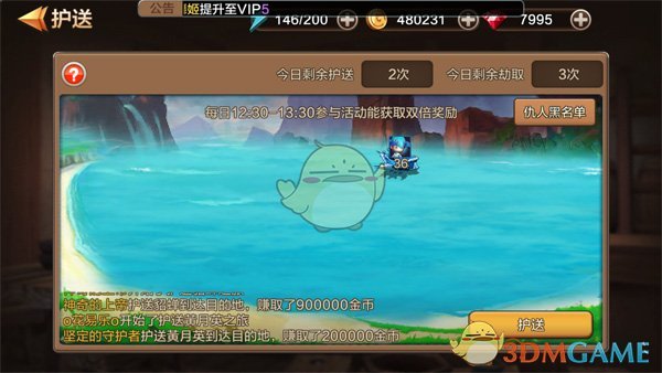 易梦玲卸了妆去上课