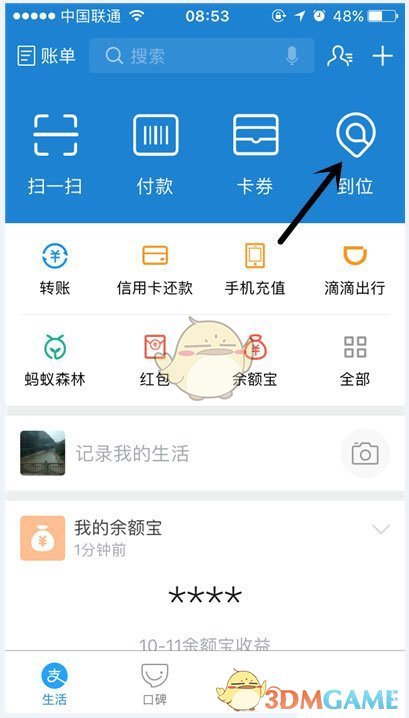 苏杯国羽3比0马来西亚队