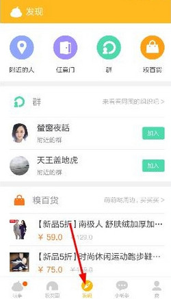 沙丘 表舅