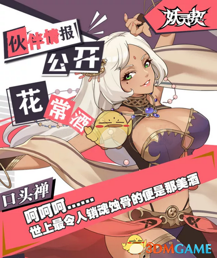 奶茶小肥仔新歌越来越嗨