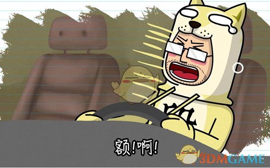 辅警30余年前被人顶替上学 官方通报
