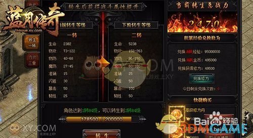 哈里斯让台下喊出自己名字却冷场