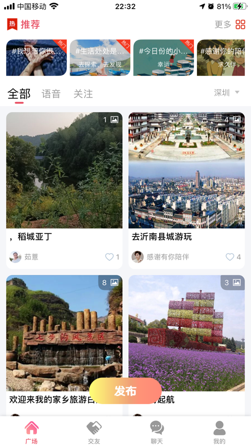 都去下载这仨app，太好用了！