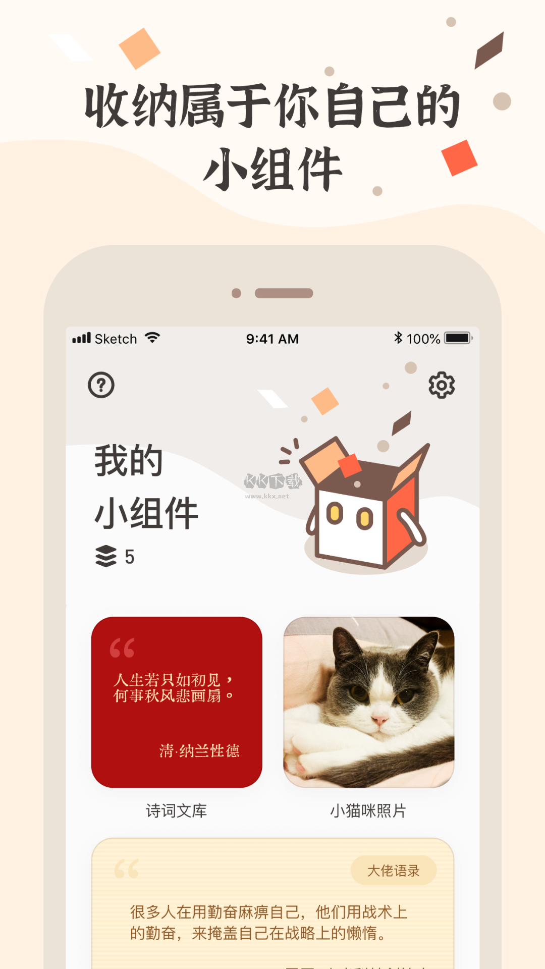 量子芯灸片卷土重来：称隔空治百病