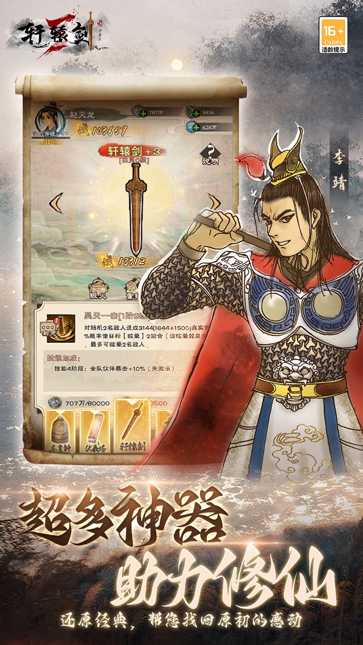 菲作家：中国海警行为在权利范围内