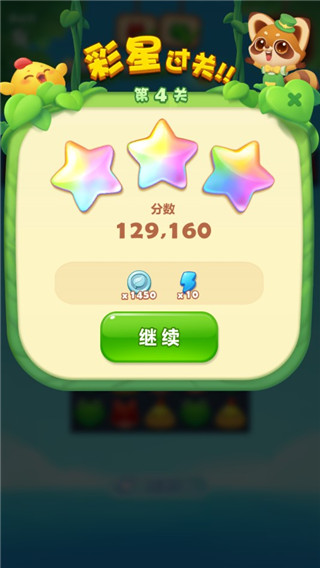 雷军歌手摇人榜第一