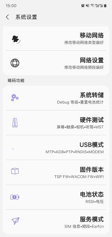 公司召开新任干部任前廉政谈话会议